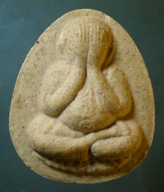 ปิดตา พระครูพิพัฒน์วรคุณ วัดมะกอก