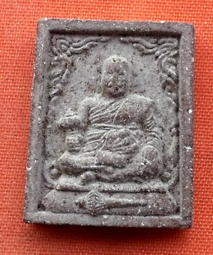 เริ่ม 10 บาท กับ พระเนื้อผง ๗ ป่าช้า วิญญาณดีคุ้มครอง ...T822