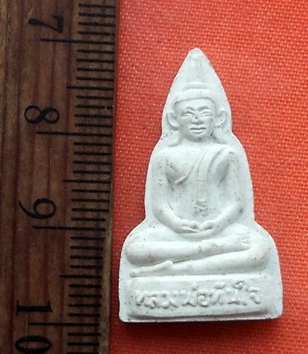 เริ่ม 10 บาท กับ ผงหลวงพ่อทันใจ วัดวังชมพู จ.เพชรบูรณ์..T848
