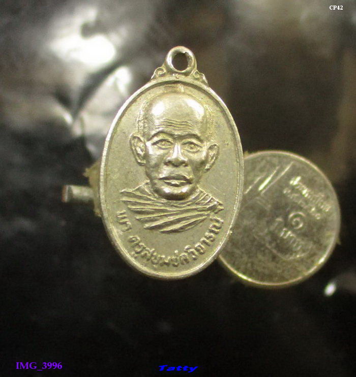 พระครูสุขุมชลวิจารณ์ (หลวงพ่อยอด) วัดหนองบอนแดง อ.บ้านบึง จ.ชลบุรี
