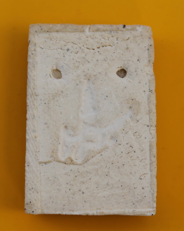 สมเด็จหลังลายเซ็นต์สมเด็จพระญาณสังวร วัดบวรนิเวศ