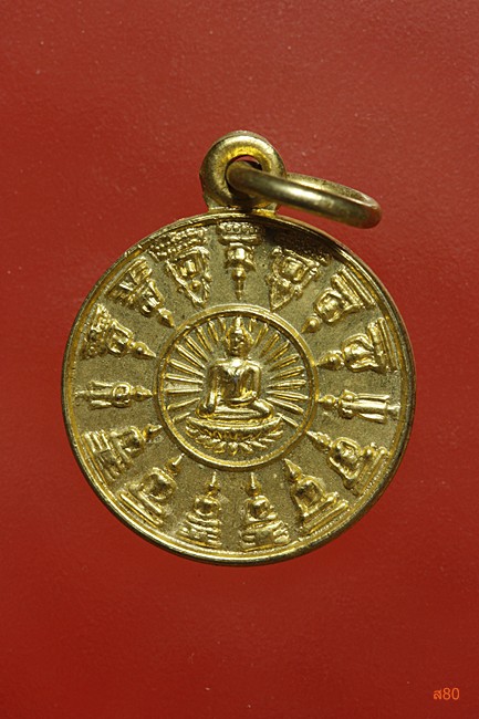 เหรียญโสฬส หลวงพ่อวัดเขาตะเครา เพชรบุรี ปี 2523 พิมพ์เล็ก...../4