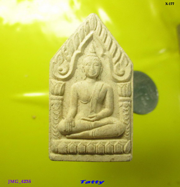 ขุนแผนหลังกุมาร ไม่ทราบที่