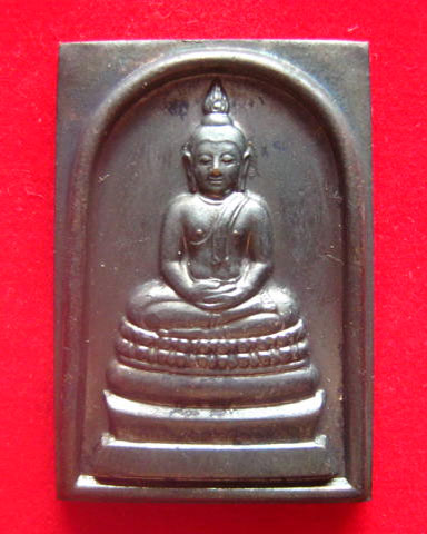 เหรียญพระพุทธนวมหาราชายุจฉับปริวัตนมงคล ปี 2542 ตอกโค้ดเลข ๙ สวยทรงคุณค่า