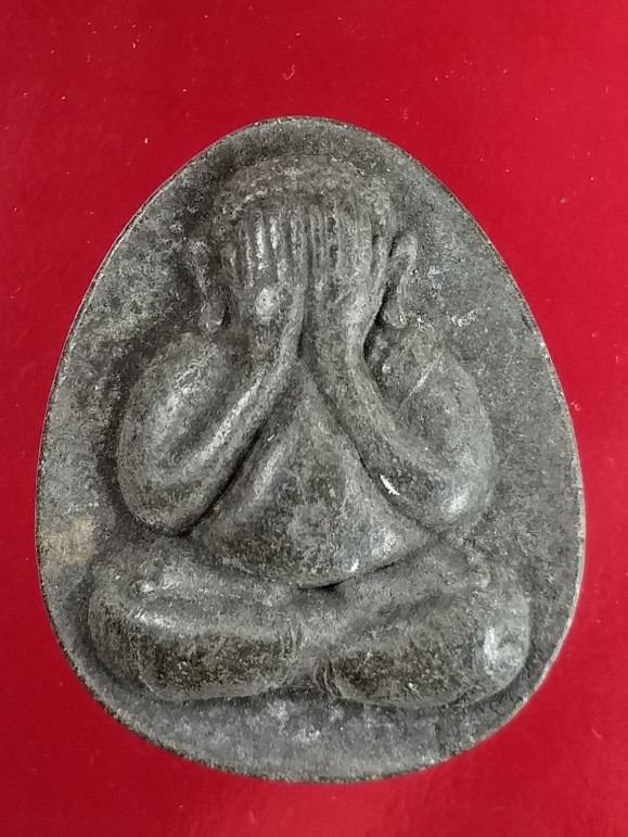 เคาะแรกแดง หลวงปู่แผ้ว วัดกำแพงแสน พระผงปิดตาไม่มีตะกรุด 