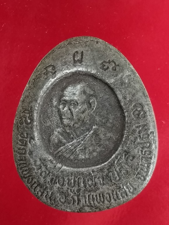 เคาะแรกแดง หลวงปู่แผ้ว วัดกำแพงแสน พระผงปิดตาไม่มีตะกรุด 