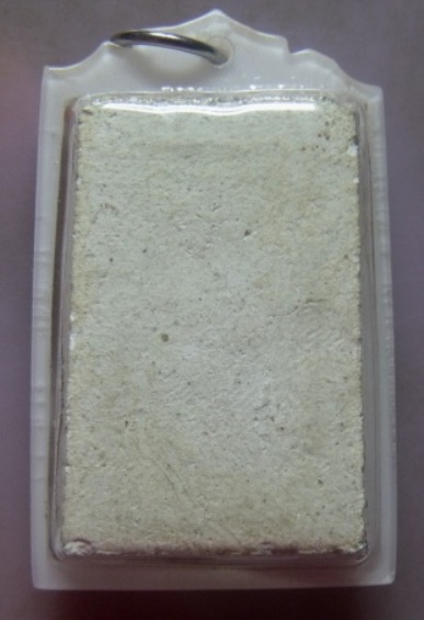 **วัดใจ**พระสมเด็จหลวงปู่นาควัดระฆัง พิมพ์ซุ้มระฆัง เนื้อผงพุทธคุณ ปี ๒๔๙๕**พร้อมเลี่ยมเก่าเดิมสวยๆ 