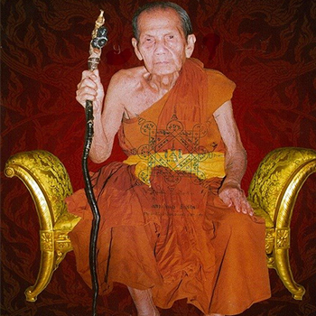 เหรียญเสมาหลวงปู่หมุน ฐิตสีโล มหาโภคทรัพย์ ชุดกรรมการอุปถัมป์ เลข 640 ตอกโค๊ต ก