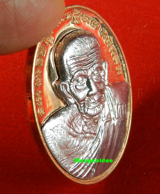  เหรียญปั๊มหลวงปู่ทวด รุ่นปาฎิหาริย์สองโพธิสัตว์ เนื้อทองแดงหน้ากากอลูมินั่ม #134 เคาะแรกแดง!!!