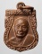 20 บาท....เหรียญเสมาเล็ก หลวงพ่อเงินวัดดอนยายหอม....691