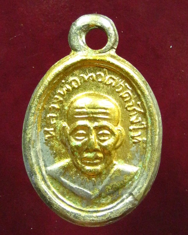 หลวงพ่อทวด วัดช้างให้