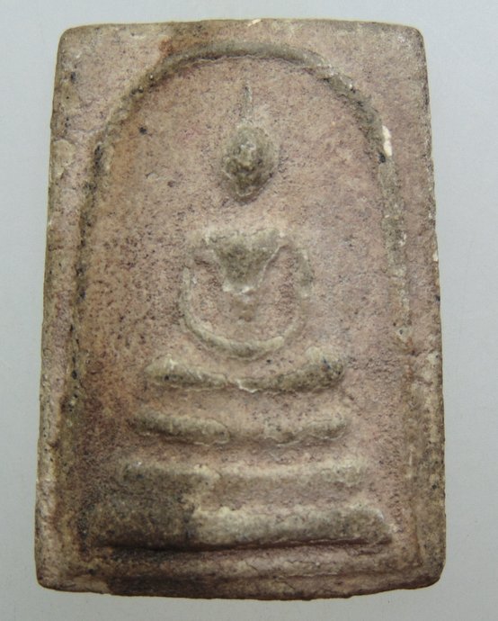 ๒๐ พระสมเด็จกรุวัดขุนอินทประมูล