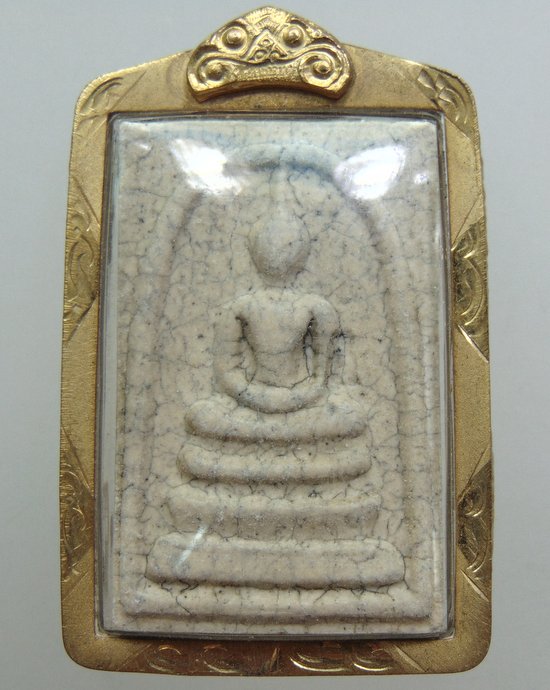 ๒๐ พระสมเด็จ