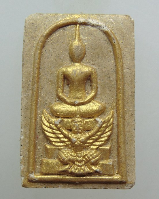 ๒๐ พระสมเด็จฐานครุฑ