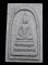 **แยกจากชุดกรรม สมเด็จพิมพ์ตกลายงา รุ่น 141ปี มหามงคล วัดระฆัง เคาะเดียวแดง**WI02