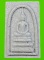 **แยกจากชุดกรรม สมเด็จพิมพ์ฐานแซมแตกลายงา รุ่น 141ปี มหามงคล วัดระฆัง เคาะเดียวแดง**