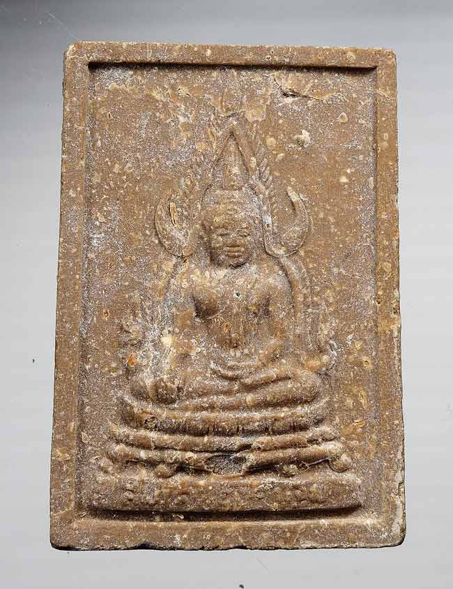 20 บาท....พระพุทธชินราช หลวงปู่แผ้ว ปวโร วัดกำแพงแสน นครปฐม....699