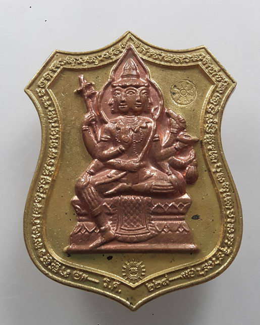 " เหรียญ พระพรหมสี่หน้า ฝาบาตร หน้ากากทองแดง วัดวิหารธรรม จ.อุบลราชธานี ตอกโค๊ตสวยงามครับ "