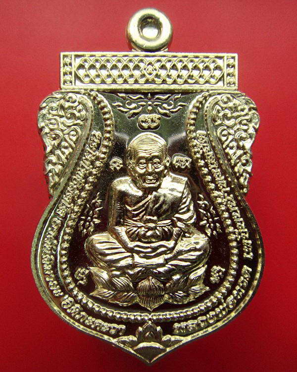 หลวงปู่ทวด รุ่น สัมฤทธิ์โชค ปลุกเสกเดี่ยวโดย พ่อท่านเขียว วัดห้วยเงาะ และ พระอาจารย์พล วัดนาประดู่