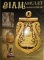 หนังสือ SIAM AMULET VOL.21