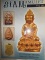 หนังสือ SIAM AMULET VOL.26