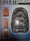 หนังสือ SIAM AMULET VOL.27