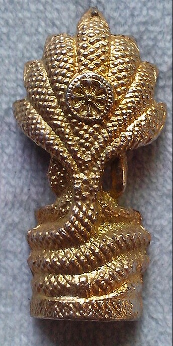20 บาท รูปหล่อพระนาคปรก