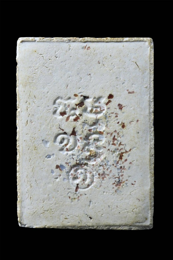 พระปากน้ำรุ่น 4 หลัง ภ พิมพ์ใหญ่