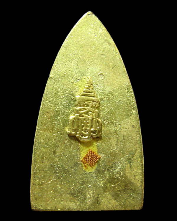 หลวงพ่อทวด เตารีดใหญ่ ญสส.ทรงเจริญพระชันษา ครบ 100 ปี สมเด็จพระญาณสังวร พร้อมกล่องโลหะ