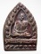 20บาท...เจ้าสัวหลวงพ่อบุญนำวัดนครสวรรค์เสาร์5 ปี36 ///B352