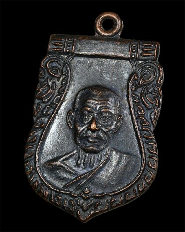 เหรียญเสมา หลวงพ่อเงิน วัดดอนยายหอม จ.นครปฐม เนื้อทองแดง ปี พ.ศ. 2513 สภาพสวยเดิมๆครับ