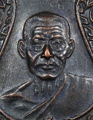 เหรียญเสมา หลวงพ่อเงิน วัดดอนยายหอม จ.นครปฐม เนื้อทองแดง ปี พ.ศ. 2513 สภาพสวยเดิมๆครับ