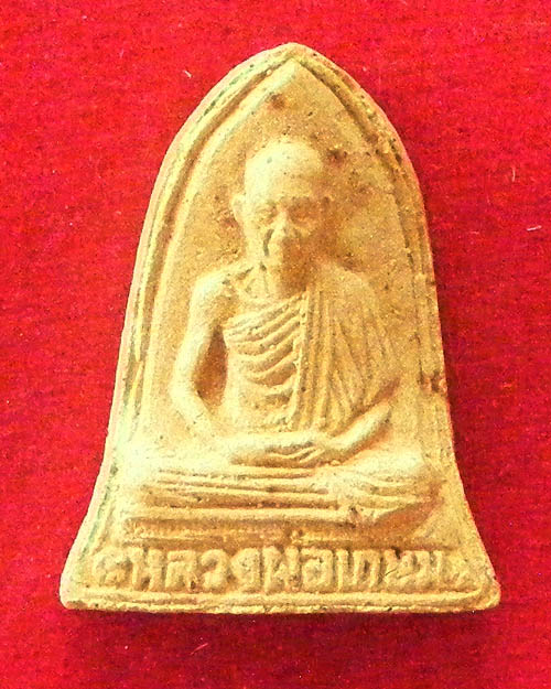 พระผงหลวงพ่อเกษม ปี ๒๕๓๔