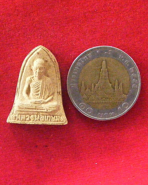 พระผงหลวงพ่อเกษม ปี ๒๕๓๔