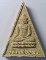  20 บาท  พระผงหลวงพ่อทอง วัดเภตราสุขารมย์ จังหวัดระยอง พระมีขนาดกว้าง 2.3 cm ความสูง 3 เซนติเมตรโดยป