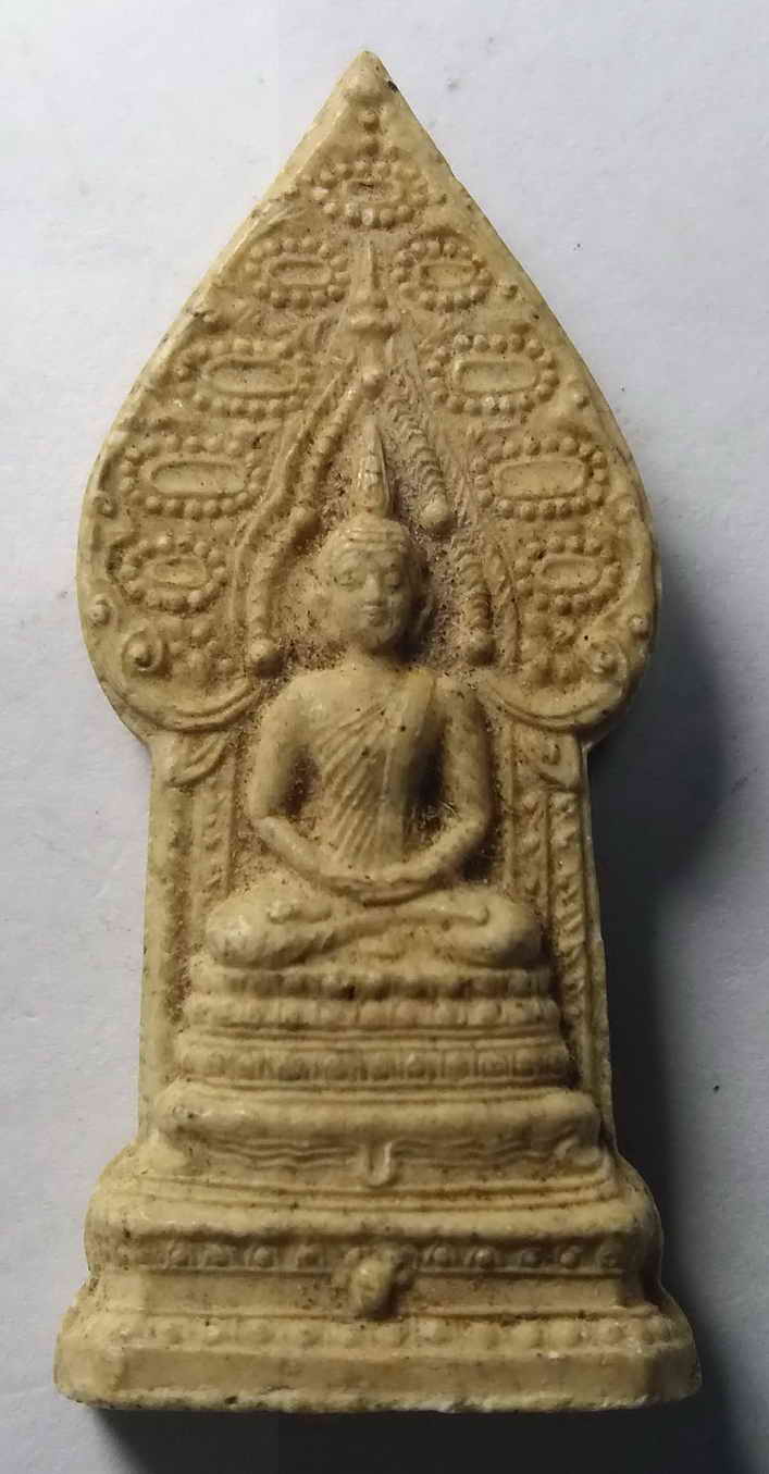 40 บาท พระนิรันตราย วัดบางระกำ จังหวัดพิษณุโลก สร้างปี 2544 boxp1