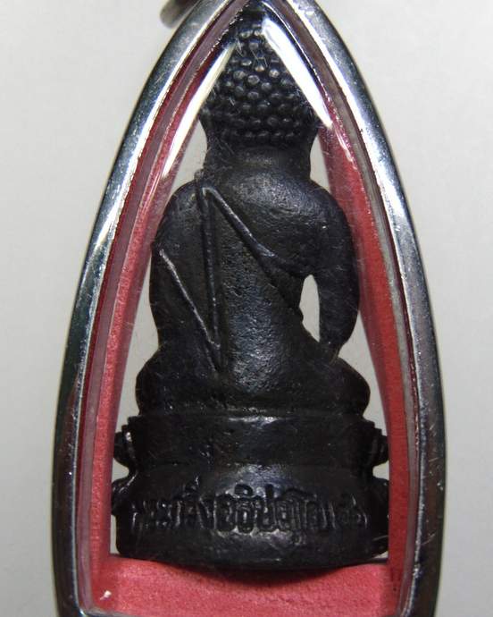 ๒๐ พระกริ่งอธิปญฺโญ ๔๖ ที่ระลึกงานยกช่อฟ้าวัดเจริญธรรม จ.สระบุรี
