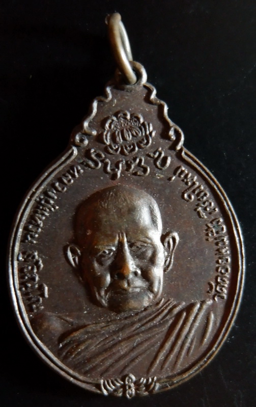 เปิดราคาแบบแบ่งปันครับ เหรียญหลวงปู่แหวน สุจิณโณ ปี ๒๕๒๑ สภาพใช้พอสวยครับ 