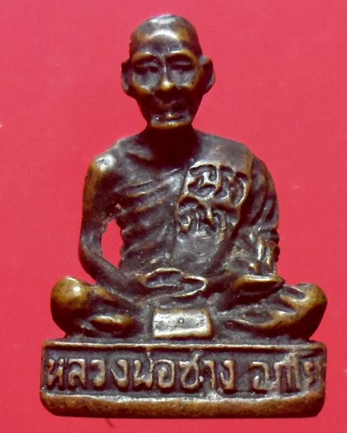 รูปหล่อ หลวงพ่อซวง วัดชีปะขาว สิงห์บุรี