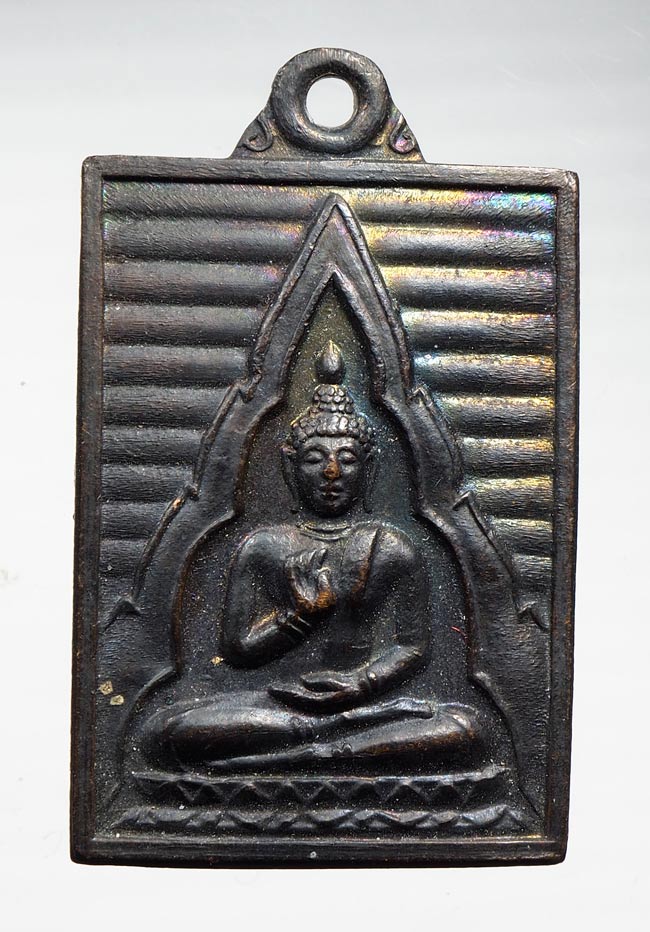 20บาท...เหรียญดวงสมภพหลวงพ่อสด วัดปากน้ำฯ ///391