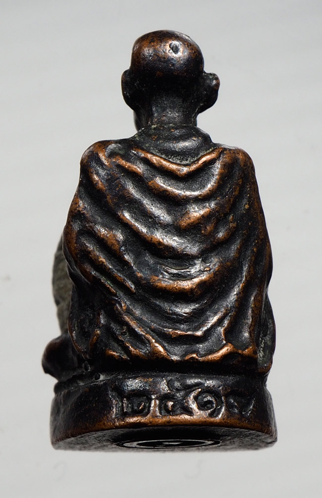 20บาท...รูปหล่อสมเด็จโต ปี2517 ///B404