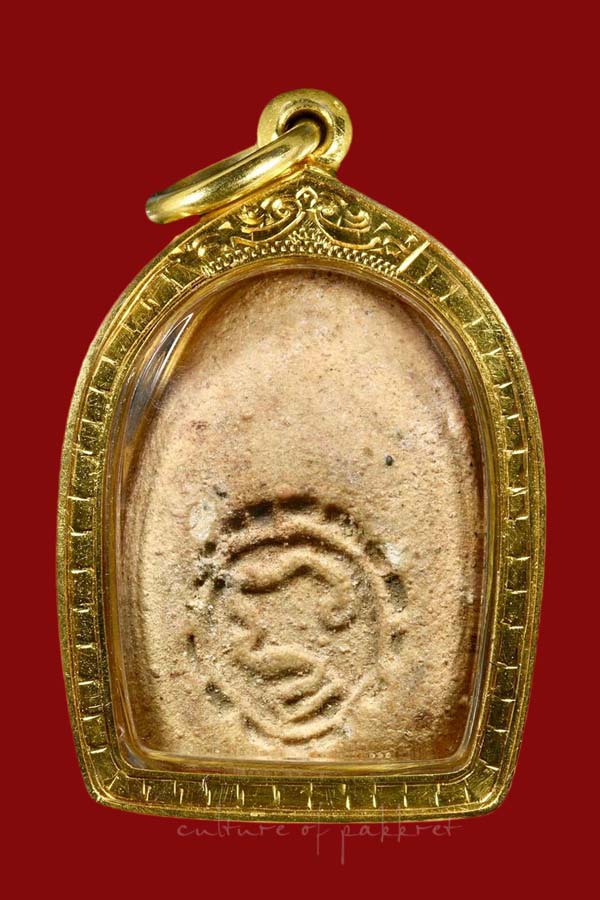 พระพิมพ์เรือบื๋อ หลวงปู่เอี่ยม วัดสะพานสูง (2306)