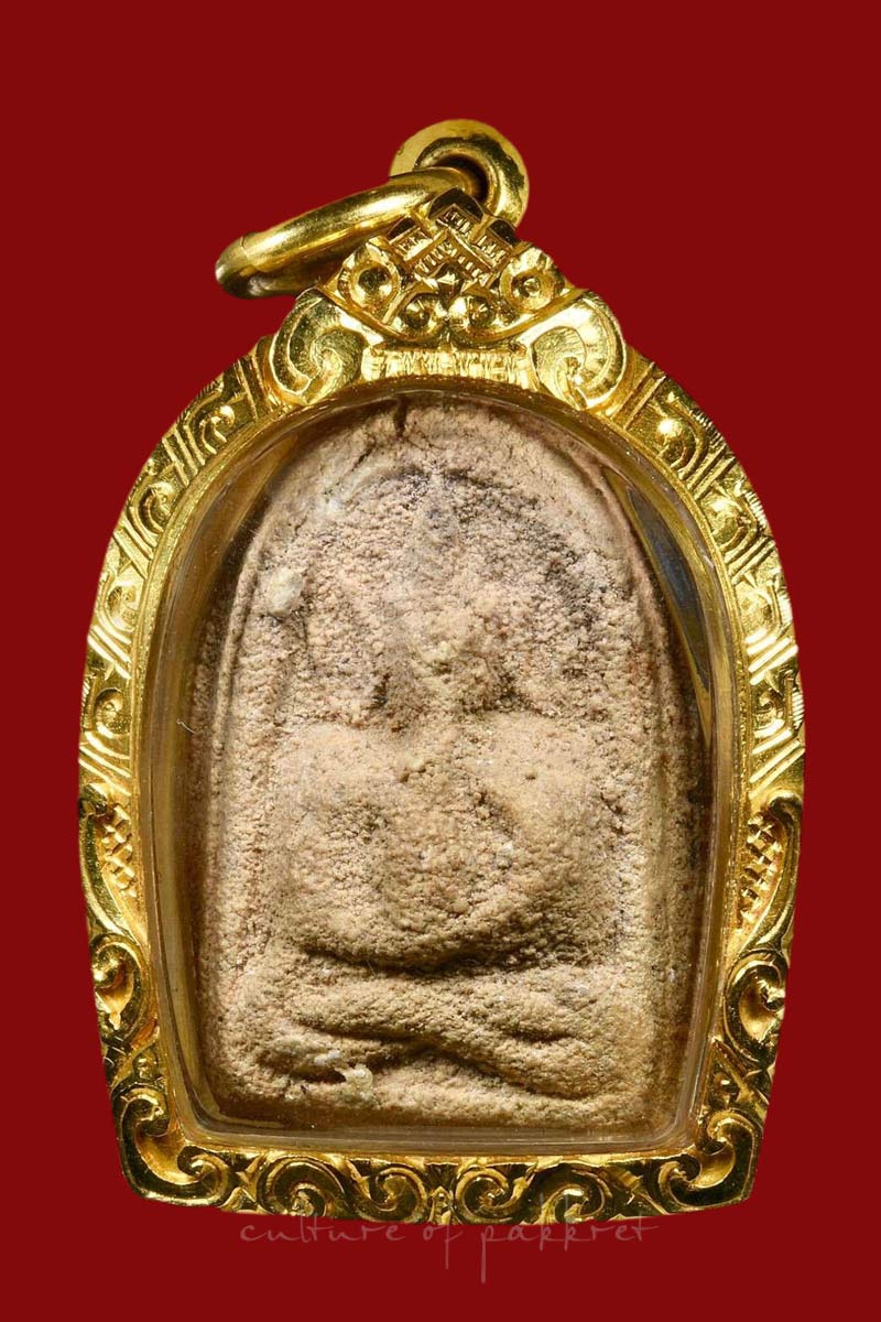 พระพิมพ์เรือบื๋อ หลวงปู่เอี่ยม วัดสะพานสูง (2306)