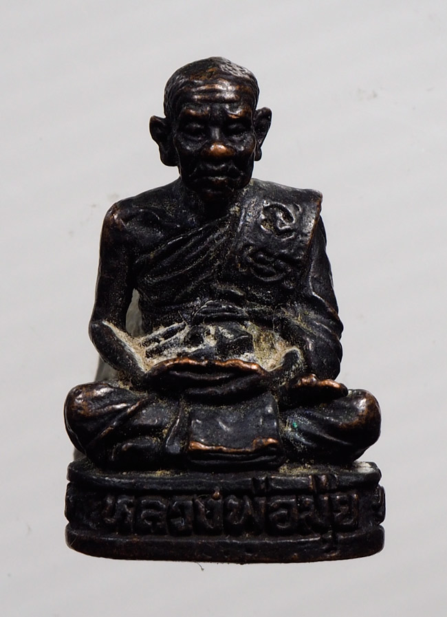 20บาท...รูปหล่อหลวงพ่อมุ่ย วัดหนองแจง เพชรบุรี ///B407