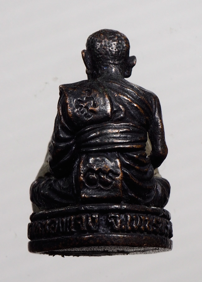 20บาท...รูปหล่อหลวงพ่อมุ่ย วัดหนองแจง เพชรบุรี ///B407