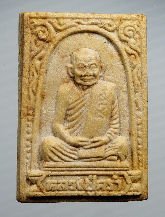 20บาท...พระผงหลวงปู่คร่ำ วัดวังหว้า ระยอง ///B411