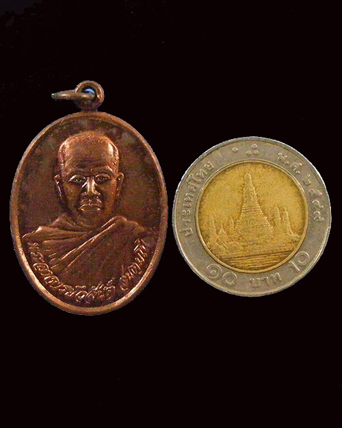 เหรียญู รุ่นแรก ปี 2540 อาจารย์ วสันต์ วัดป่าหนองหัวหมู จ.อุดรธานี
