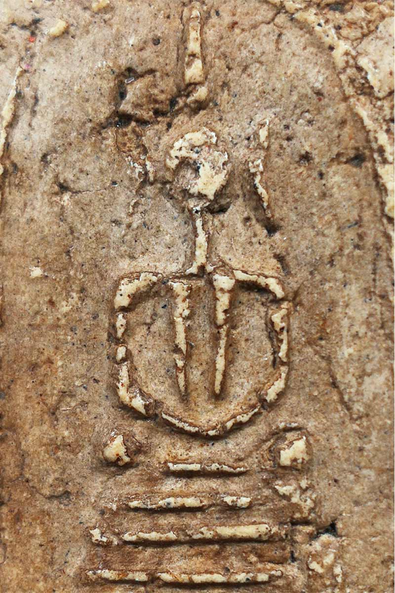 เกษไชโย นอกพิมพ์