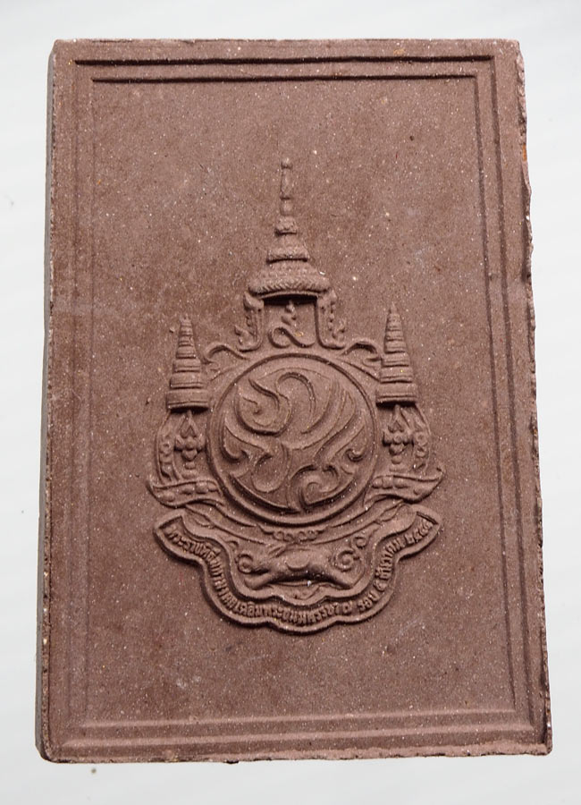 20บาท...พระพุทธเมตตาเสนานาถ กองทัพบกจัดสร้าง ///B414