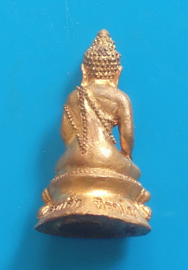 พระกริ่ง พ่อท่านเสือเล็ก หิรัญโญ วัดควนซาง จ ตรัง